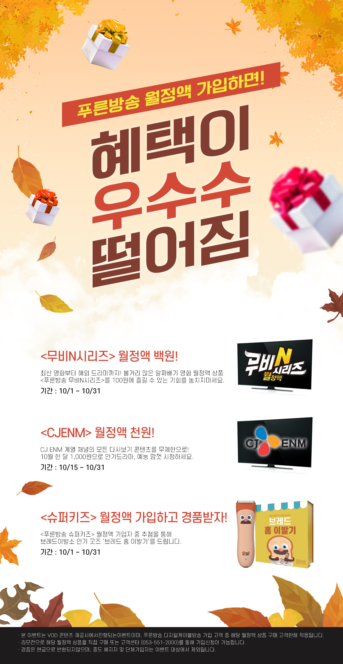 42+ 영상 해외 영화 다시 보기 28 푸른방송